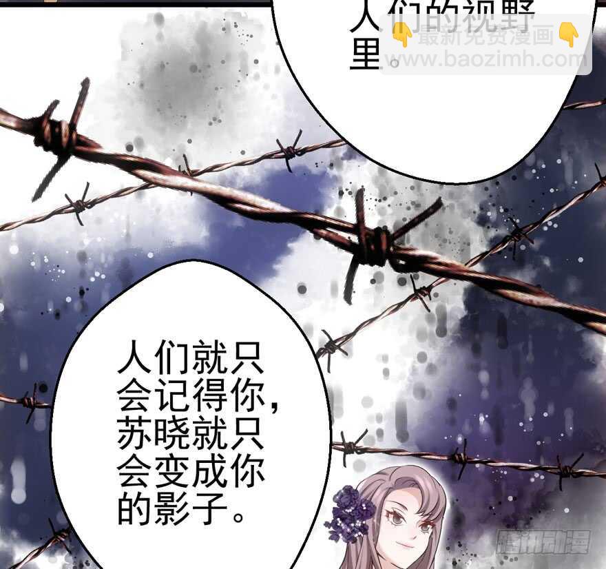 巅峰对决，开启！(1/3)-第157话