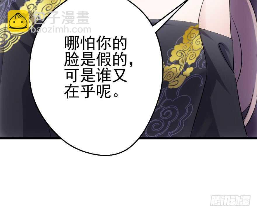 巅峰对决，开启！(1/3)-第157话