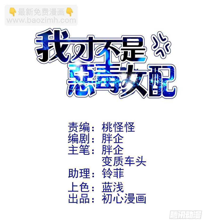 巅峰对决，开启！(1/3)-第157话
