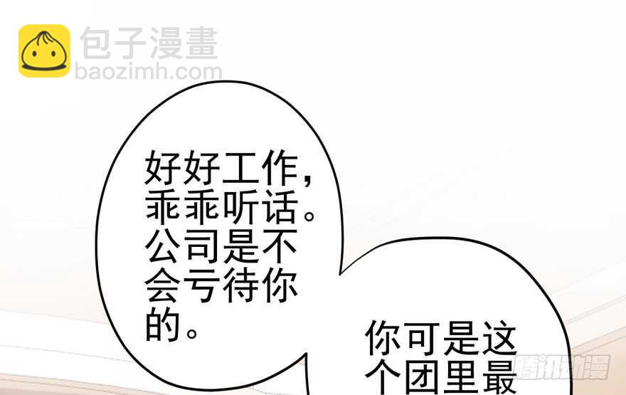 巅峰对决，开启！(1/3)-第157话