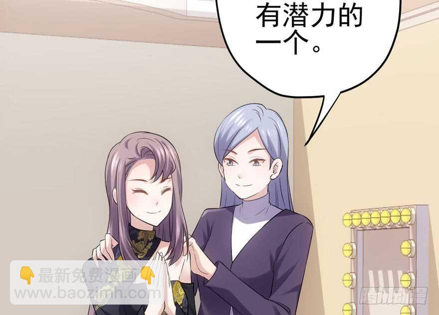 巅峰对决，开启！(1/3)-第157话