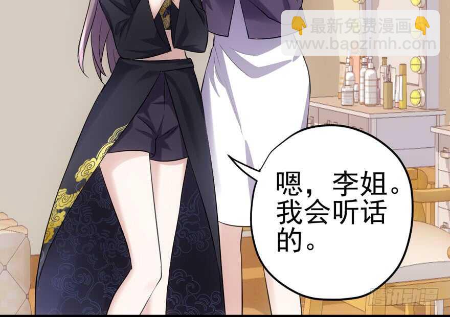 巅峰对决，开启！(1/3)-第157话