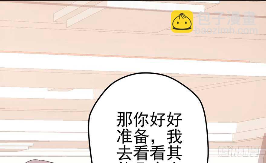 巅峰对决，开启！(1/3)-第157话