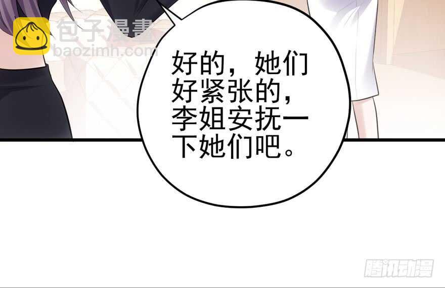 巅峰对决，开启！(1/3)-第157话