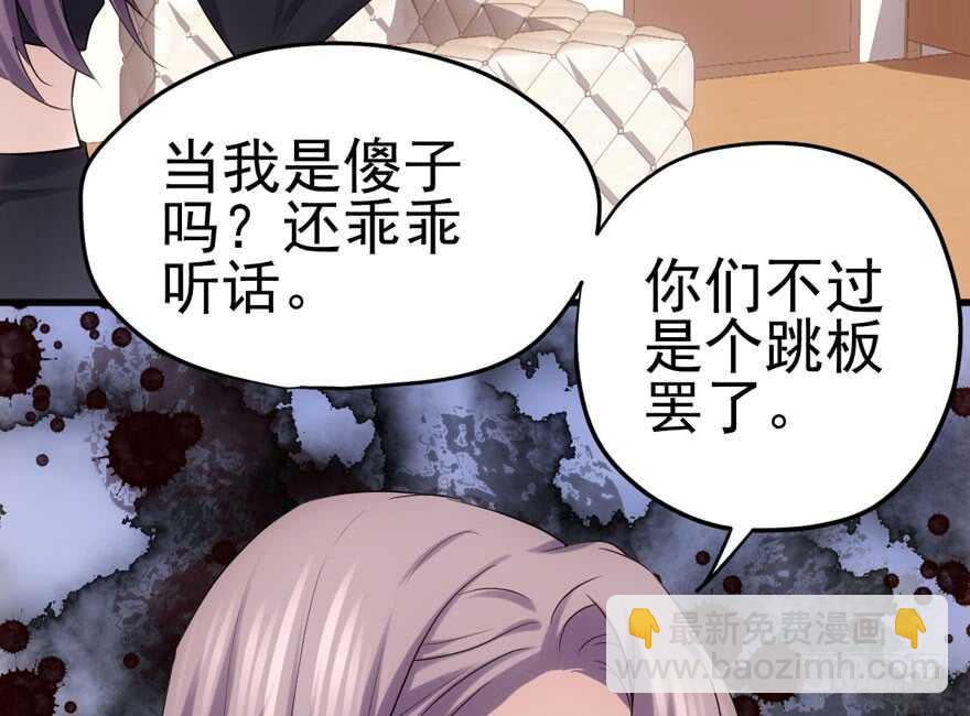 巅峰对决，开启！(1/3)-第157话