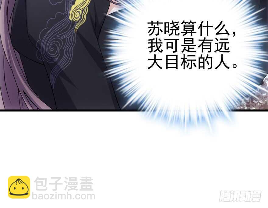 巅峰对决，开启！(1/3)-第157话
