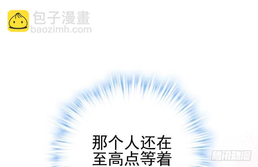 巅峰对决，开启！(1/3)-第157话