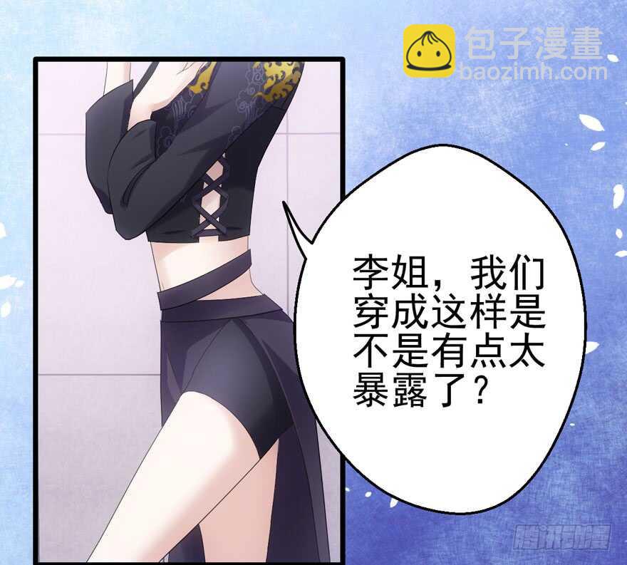 巅峰对决，开启！(1/3)-第157话