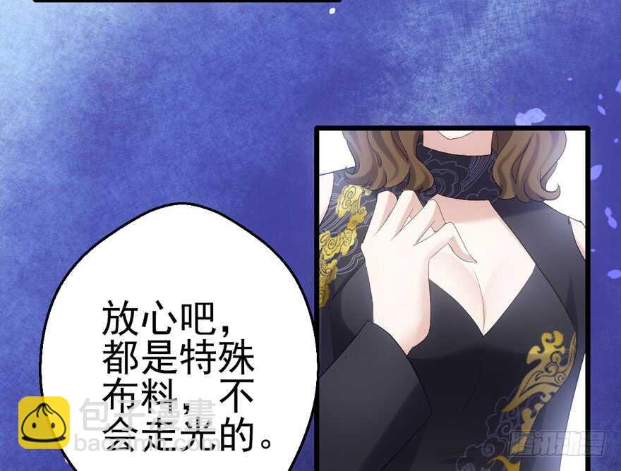 巅峰对决，开启！(1/3)-第157话