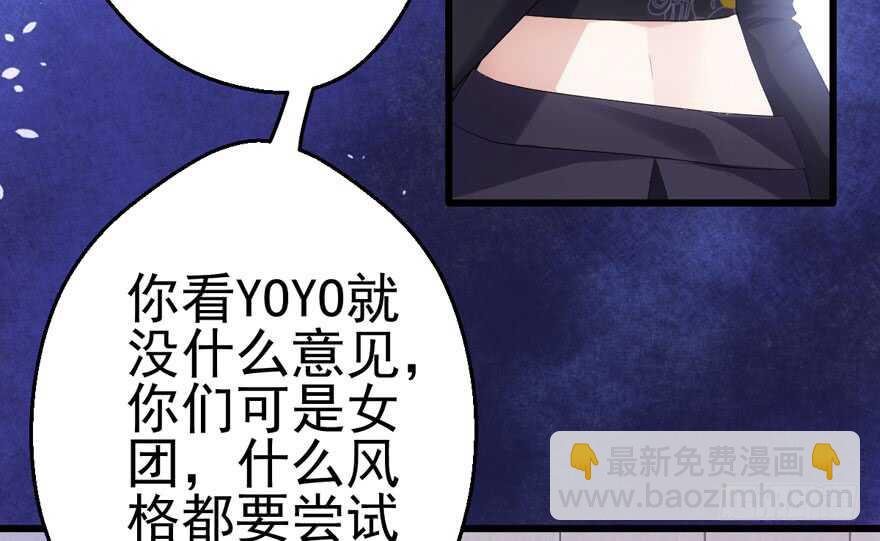 巅峰对决，开启！(1/3)-第157话
