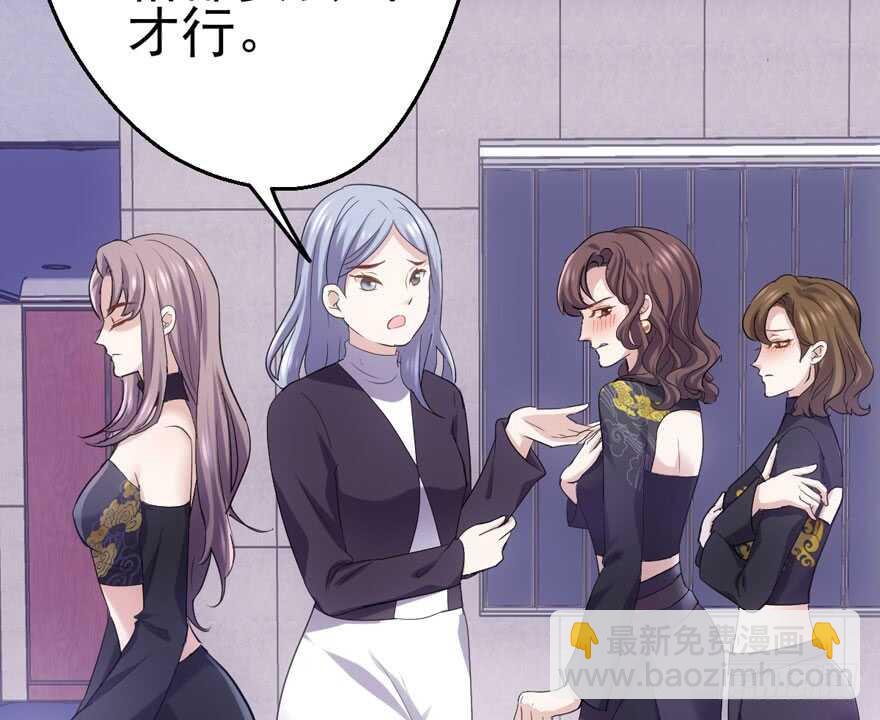 巅峰对决，开启！(1/3)-第157话
