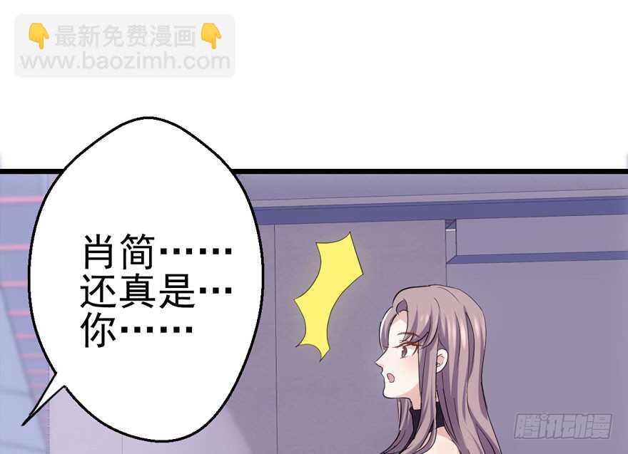 巅峰对决，开启！(1/3)-第157话