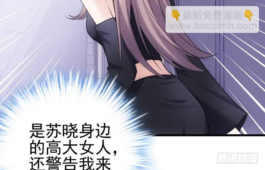 巅峰对决，开启！(1/3)-第157话