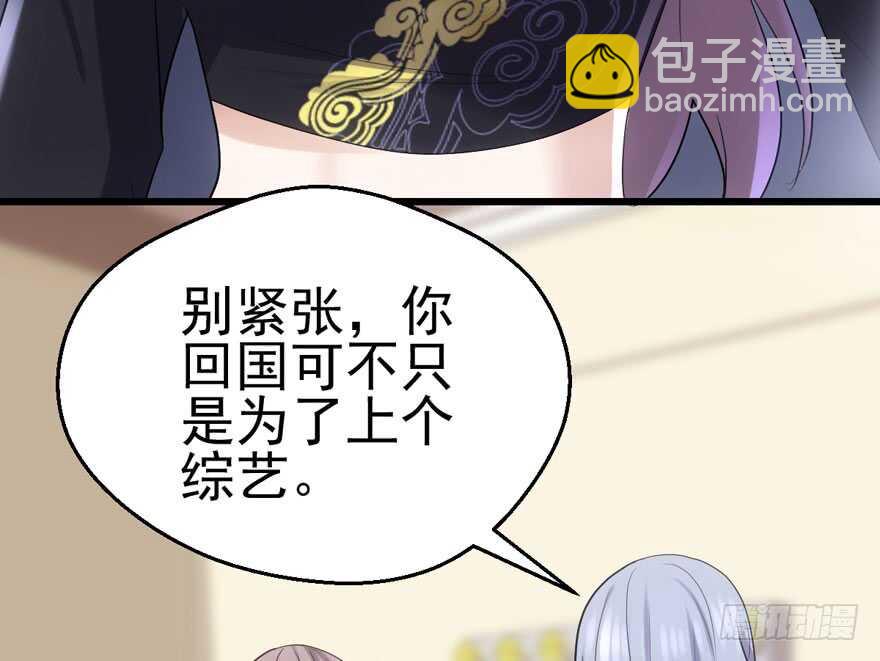 巅峰对决，开启！(1/3)-第157话