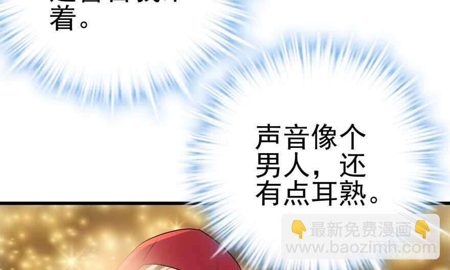 巅峰对决，开启！(1/3)-第157话