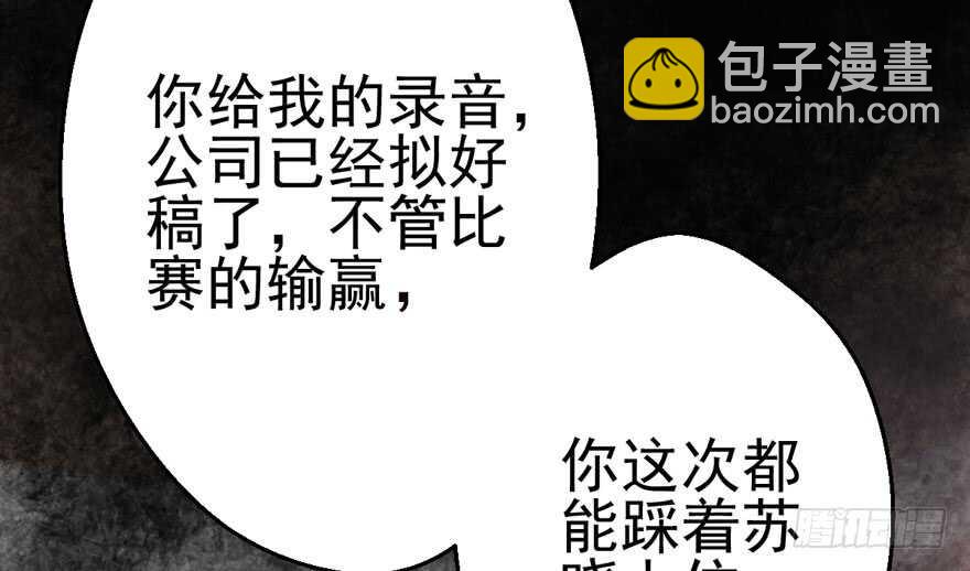 巅峰对决，开启！(1/3)-第157话