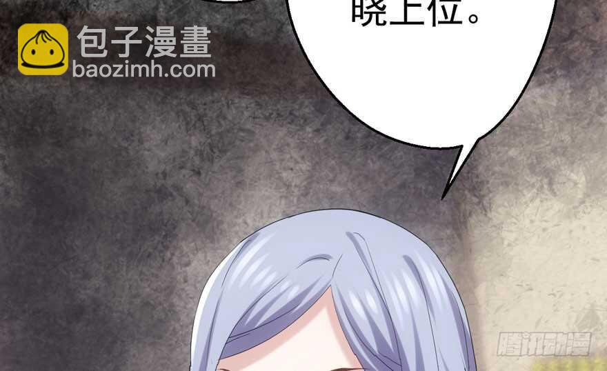 巅峰对决，开启！(1/3)-第157话