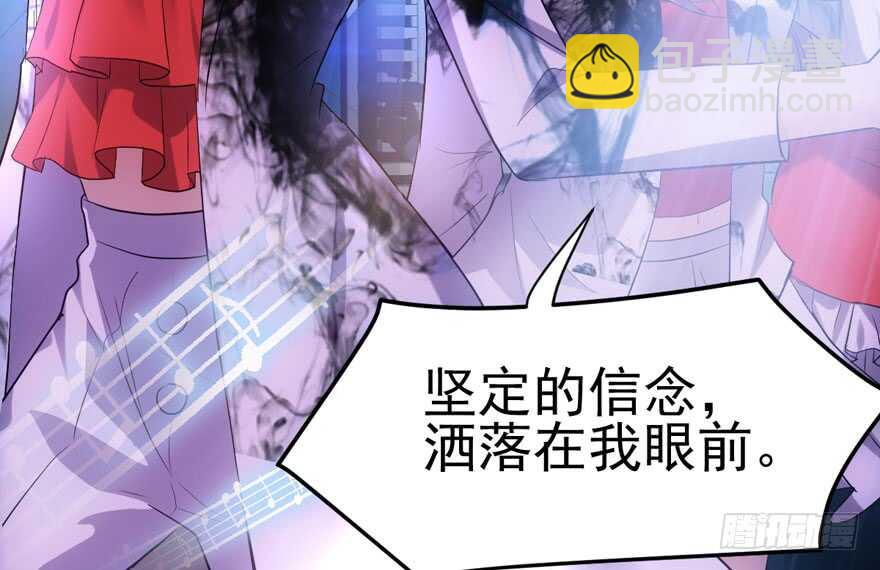 不败的少女(1/3)-第159话