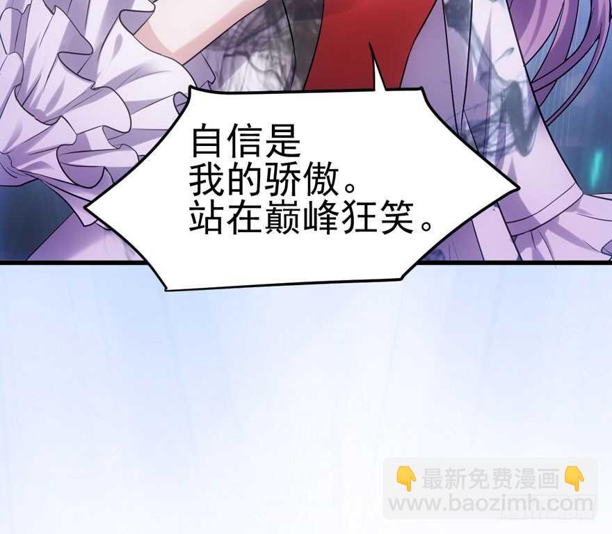 不败的少女(1/3)-第159话