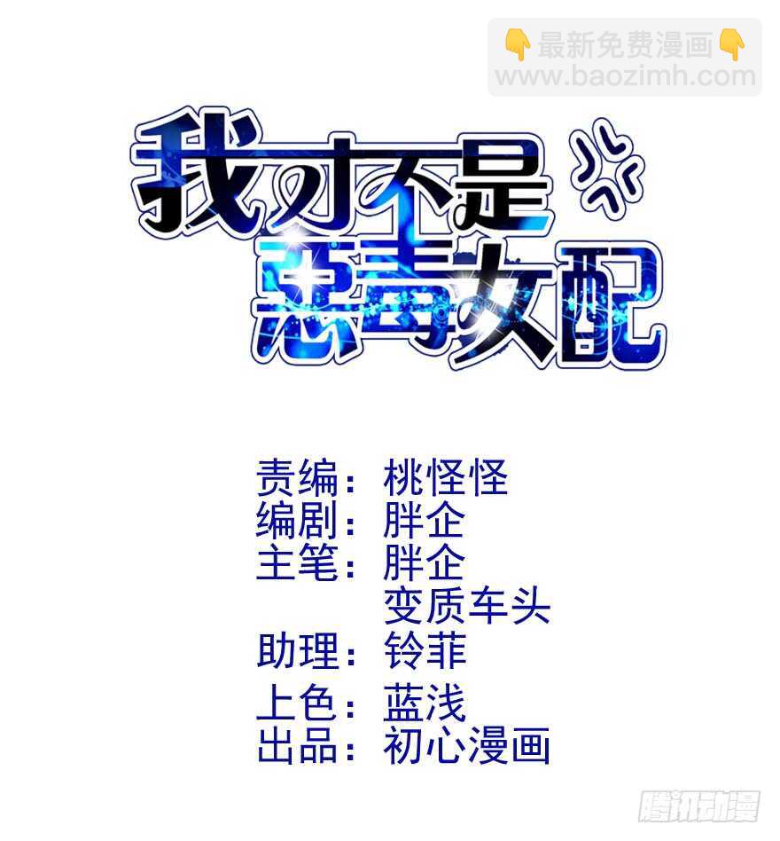 不败的少女(1/3)-第159话