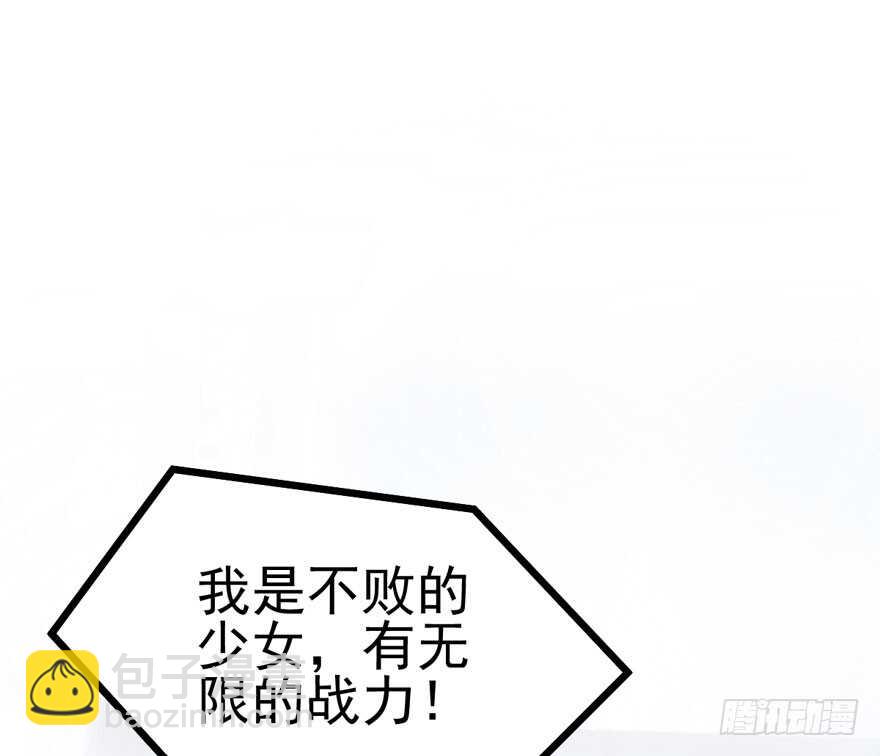 不败的少女(1/3)-第159话