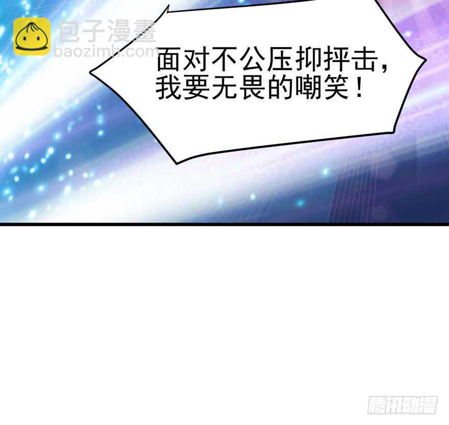 不败的少女(1/3)-第159话