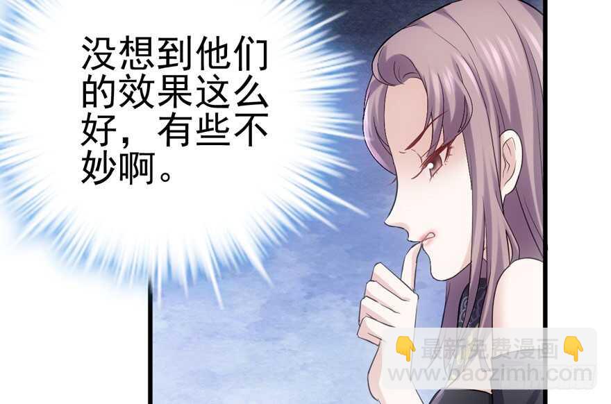 不败的少女(1/3)-第159话