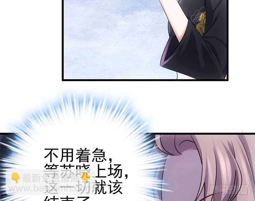不败的少女(1/3)-第159话