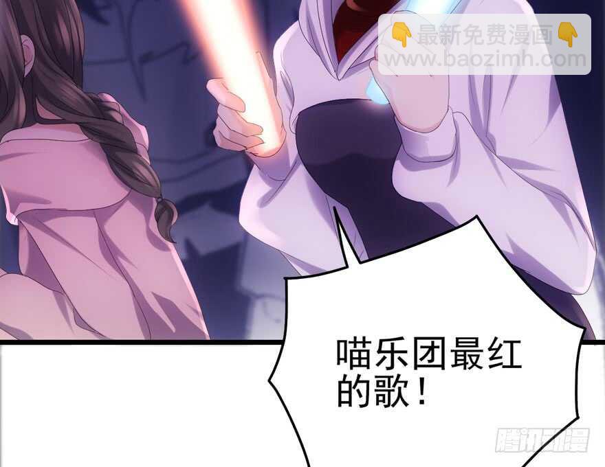不败的少女(1/3)-第159话
