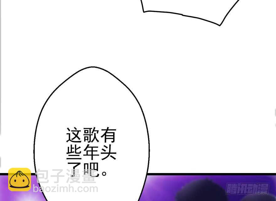 不败的少女(1/3)-第159话