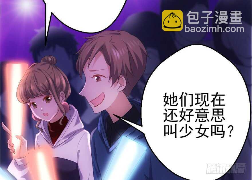 不败的少女(1/3)-第159话