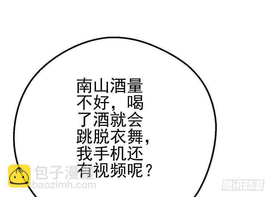 再靠近一点点(1/2)-第17话