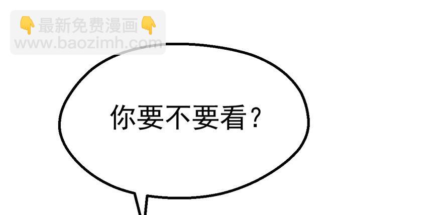 再靠近一点点(1/2)-第17话