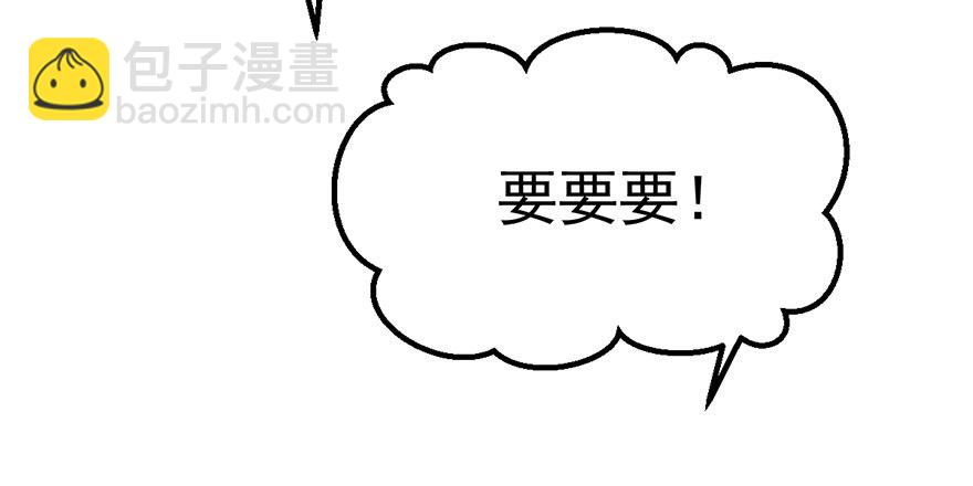 再靠近一点点(1/2)-第17话