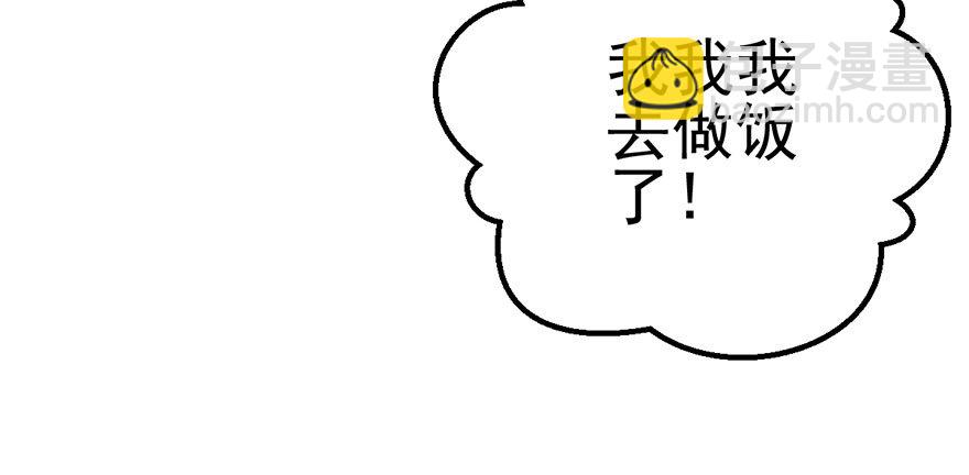 再靠近一点点(1/2)-第17话