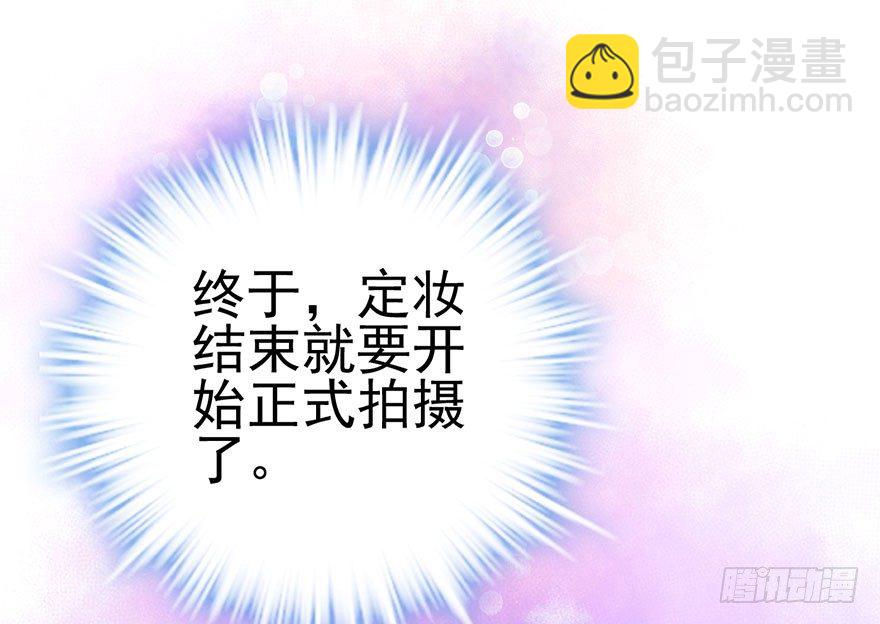 再靠近一点点(1/2)-第17话