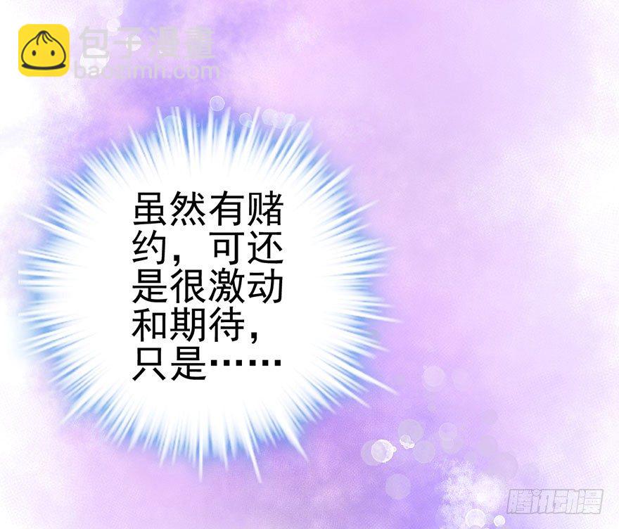 再靠近一点点(1/2)-第17话