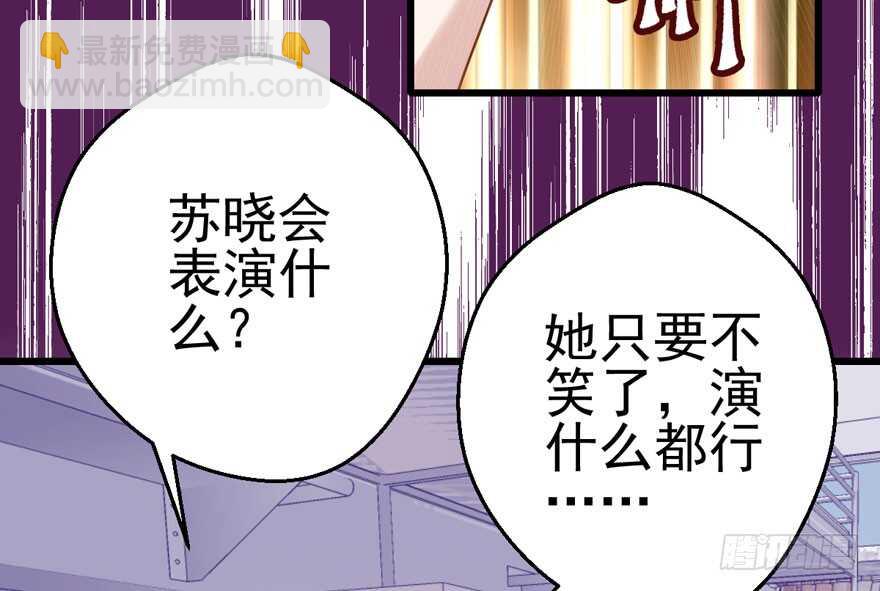 大规模杀伤武器(1/3)-第161话