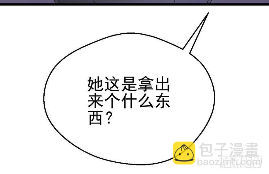 大规模杀伤武器(1/3)-第161话