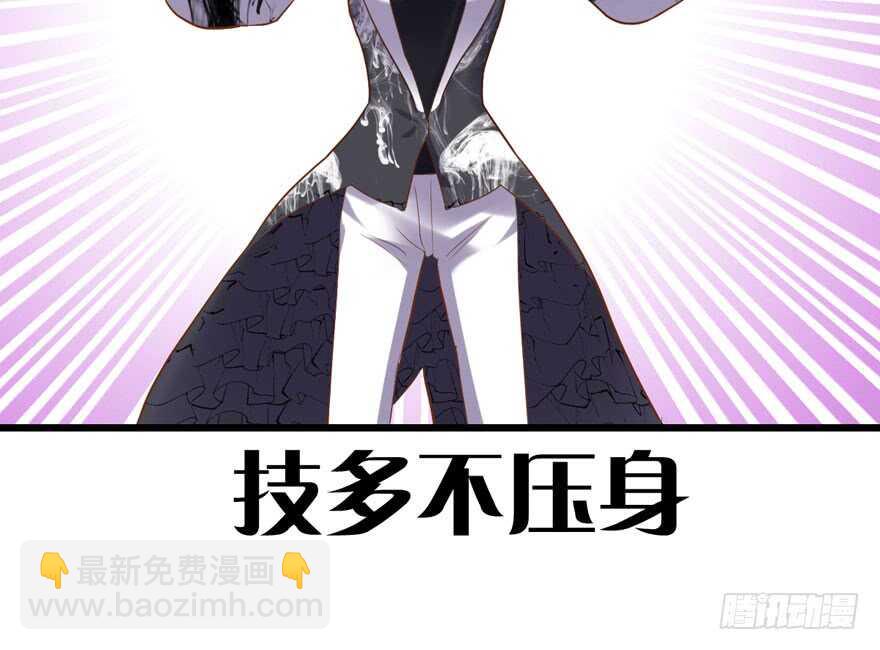 大规模杀伤武器(1/3)-第161话