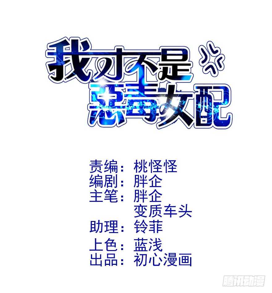 大规模杀伤武器(1/3)-第161话