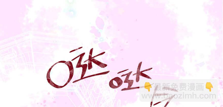 大规模杀伤武器(1/3)-第161话