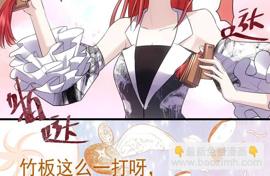 大规模杀伤武器(1/3)-第161话