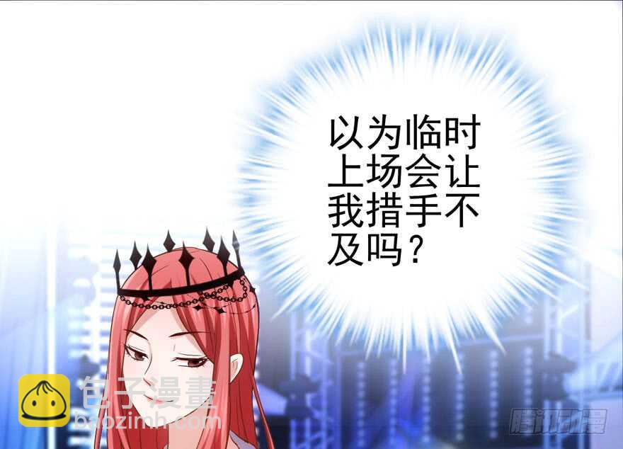 大规模杀伤武器(1/3)-第161话