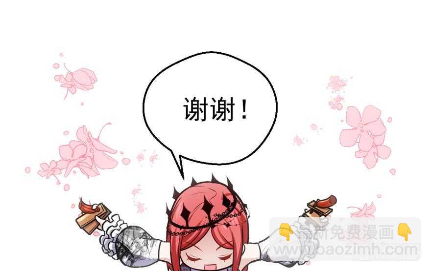 大规模杀伤武器(1/3)-第161话