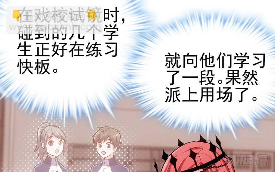 大规模杀伤武器(1/3)-第161话