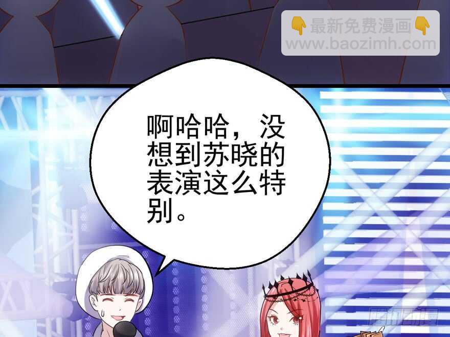 大规模杀伤武器(1/3)-第161话