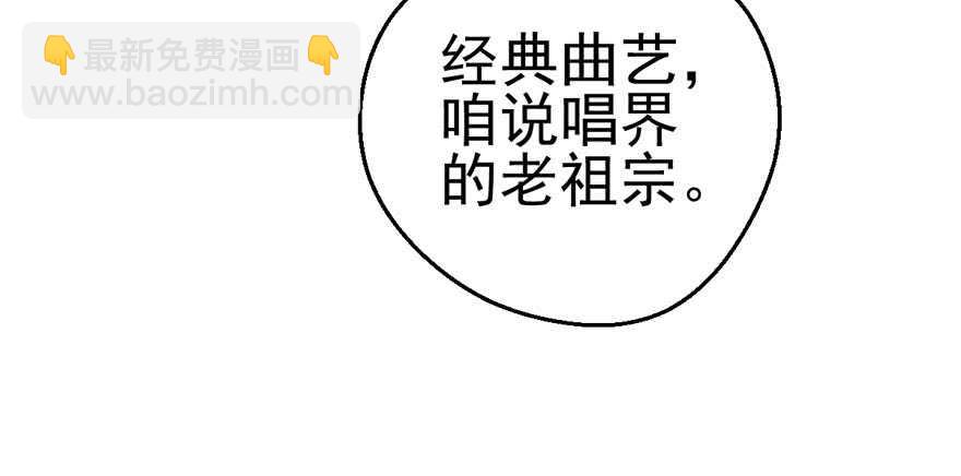 大规模杀伤武器(1/3)-第161话