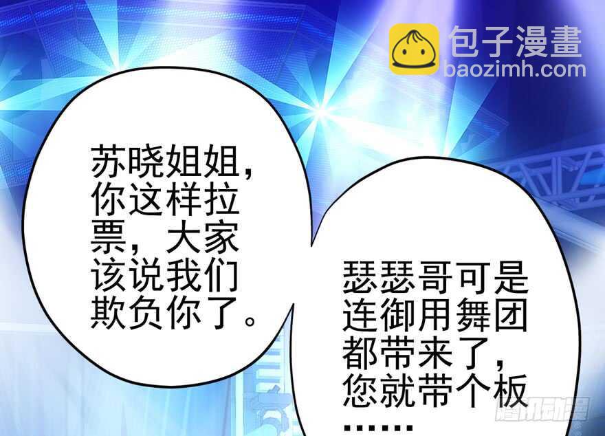 大规模杀伤武器(1/3)-第161话