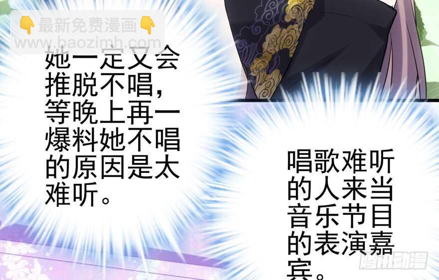 大规模杀伤武器(1/3)-第161话